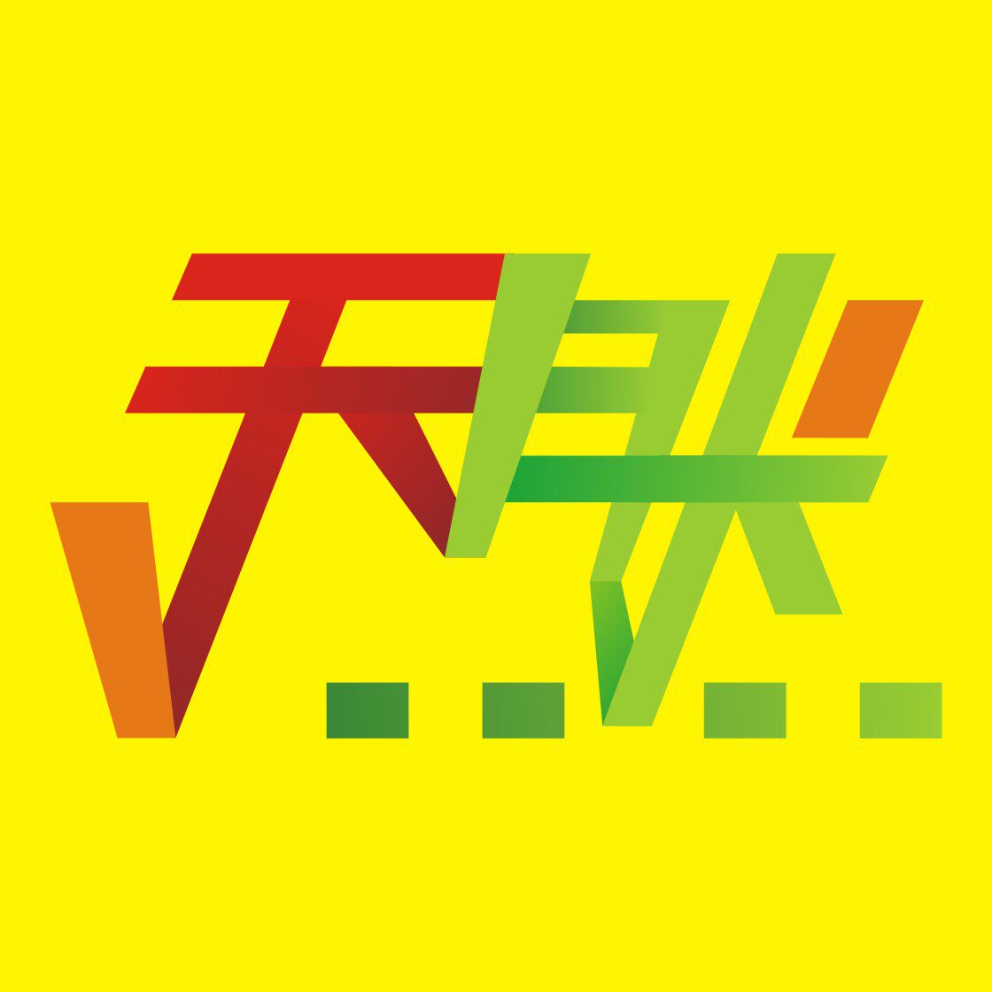 天然包装