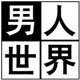 杭州棉花店的LOGO