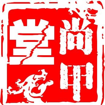 尚甲堂 晟蔻SengCou的LOGO
