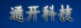 通开环保