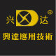 兴达滑轨网店