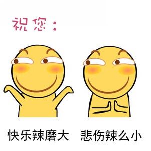 竹制小铺的LOGO