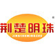荆楚明珠食品股份有限公司企业店