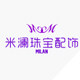 米澜珠宝