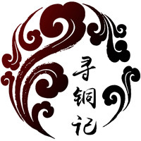 汉培文房