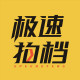 极速拍档Speedsters官方店