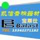 凯信音响器材的LOGO
