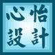 心怡设计素材铺的LOGO
