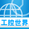 工控板的世界的LOGO