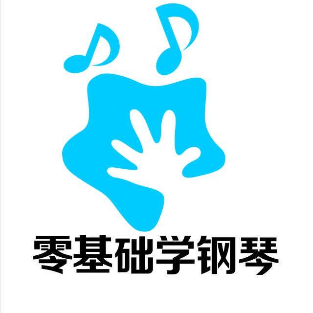 五指音乐课堂的LOGO
