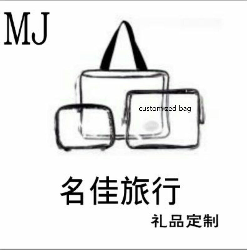 名佳旅行箱包礼品制作