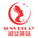 s淑女驿站