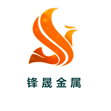 锋晟金属定制加工