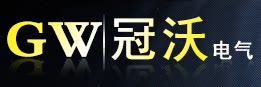 冠沃电气营销店的LOGO