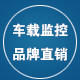 鑫车雷车载录像机