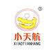 小天航儿童用品店