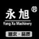 永旭热熔器 模头厂店