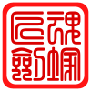 匠魂剑冢冷兵器铺vF778666