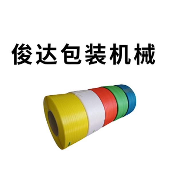 俊达包装18924558756的LOGO