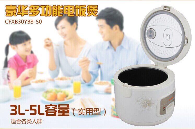 苏泊尔生活馆系宜昌店的LOGO