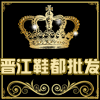 潮蹬鞋都批发