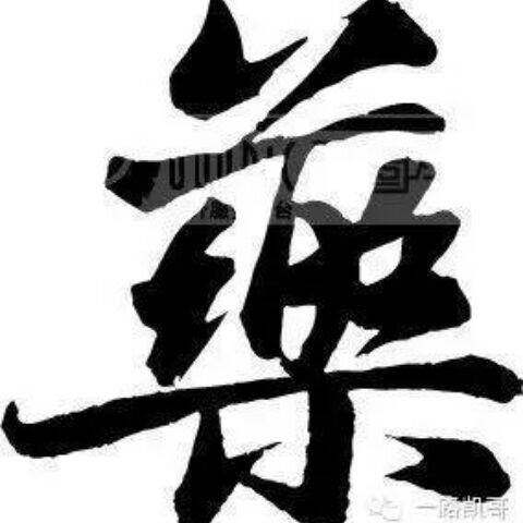 金水渔药企业店的LOGO