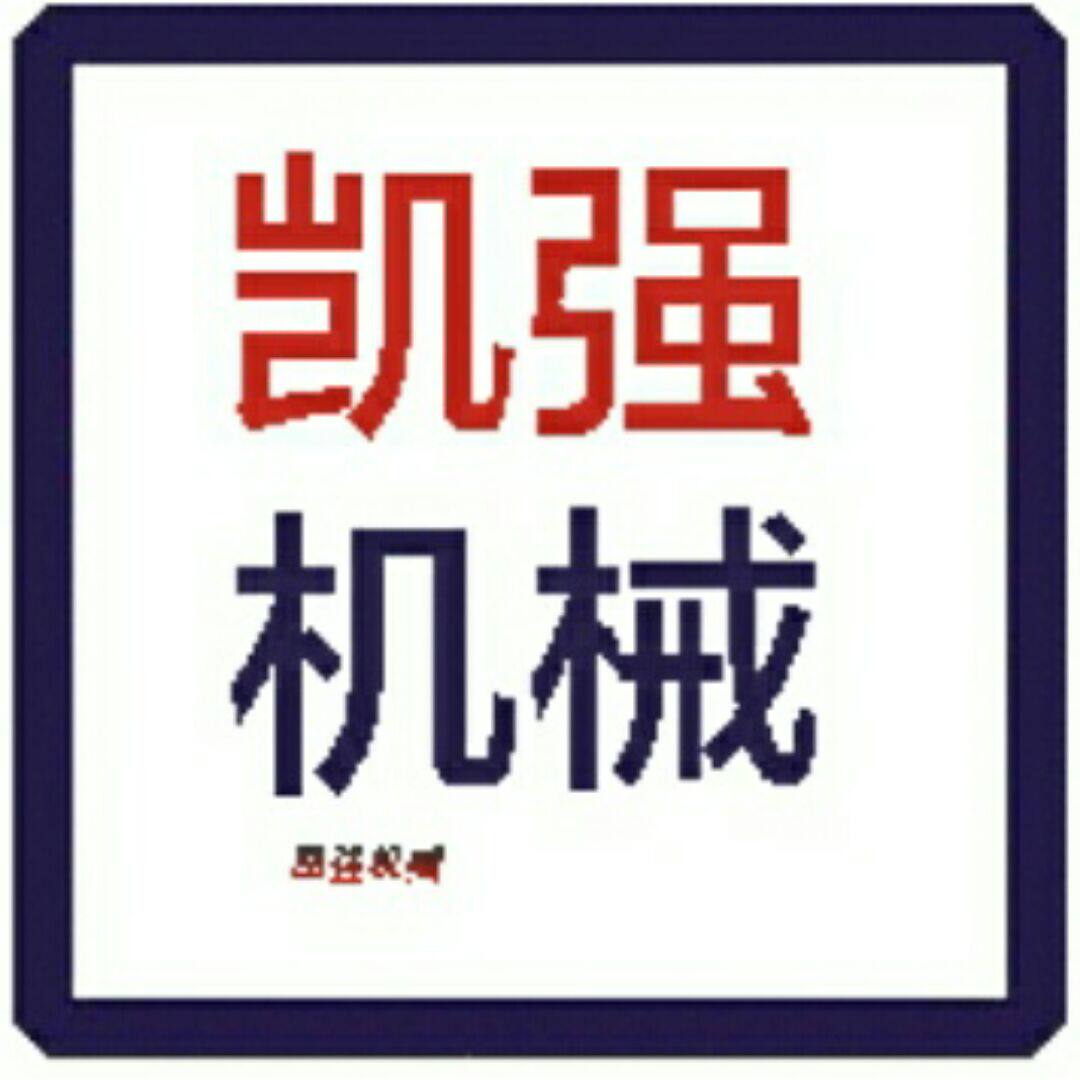 凯强机械变速箱履带爬山虎的LOGO