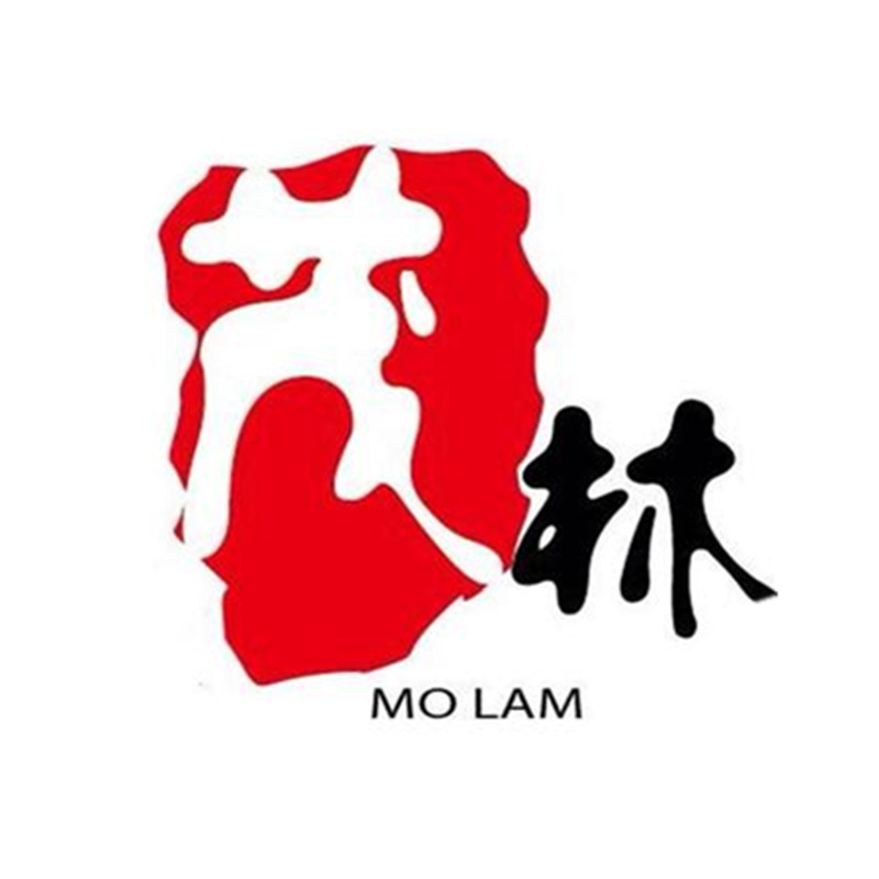 山东茂林黄酒有限公司工厂店的LOGO