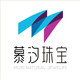 慕汐珠宝