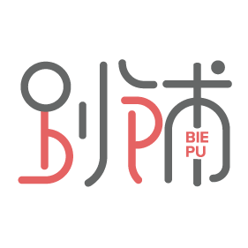 别铺 家纺的LOGO