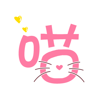 喵尼美宠物店