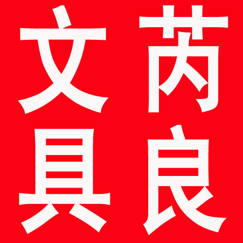 金华雅欣美术