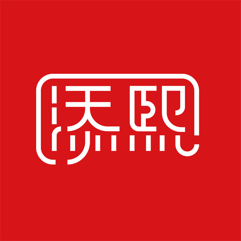 添熙老陈醋的LOGO