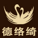 德络绮羽绒家纺