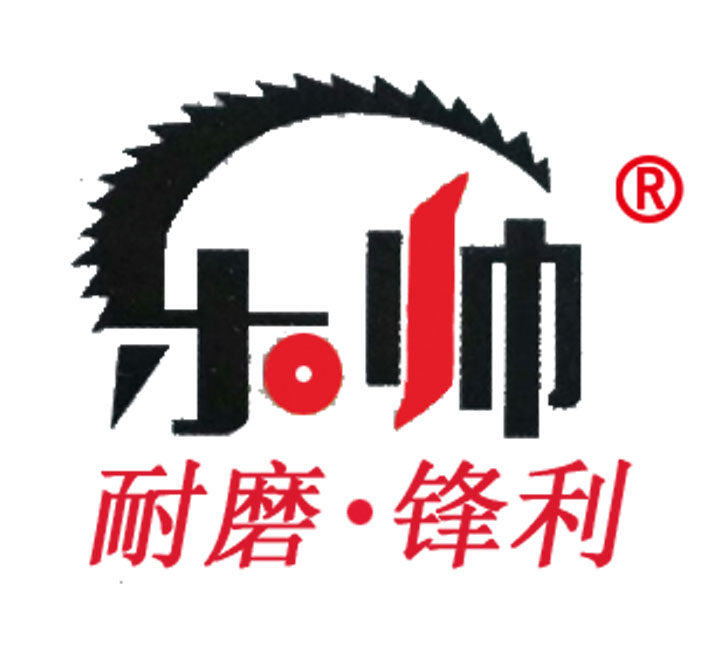 乐帅五金工具