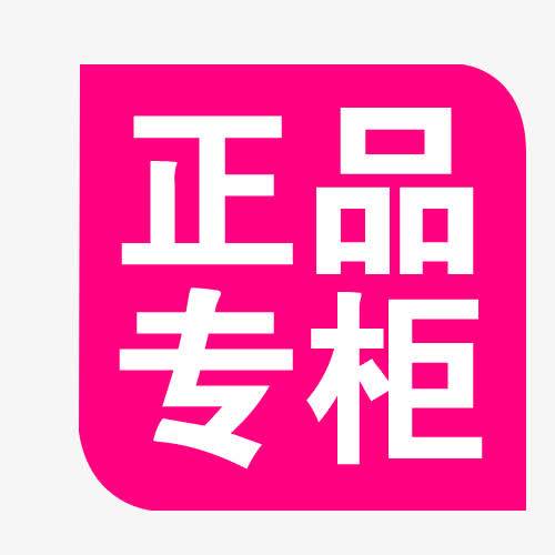 上海丝语女装的LOGO
