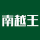 南越王官方店