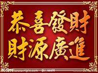爱玉玩具的LOGO
