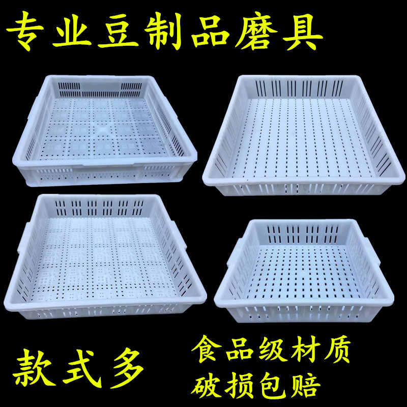三鑫百货家居