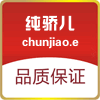 纯骄儿服饰的LOGO