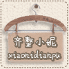 齐整小妮眼镜店
