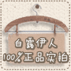 彼岸添翼的LOGO