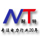 耐特电力的LOGO