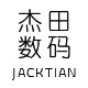 杰田数码店