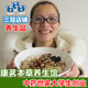 康茗本草养生馆的LOGO