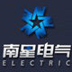 南星电气企业店
