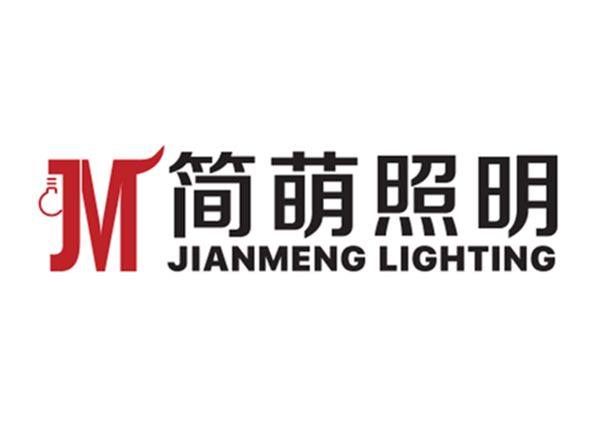 简萌照明直销店的LOGO