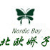 北欧娇子家具的LOGO