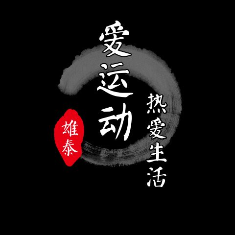 雄泰商城