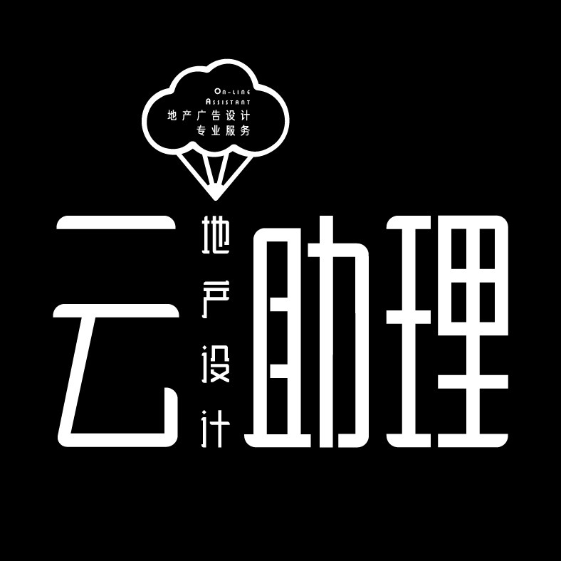 设计云助理的LOGO